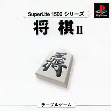 SuperLite 1500 Series - Shougi II (JP)-PlayStation